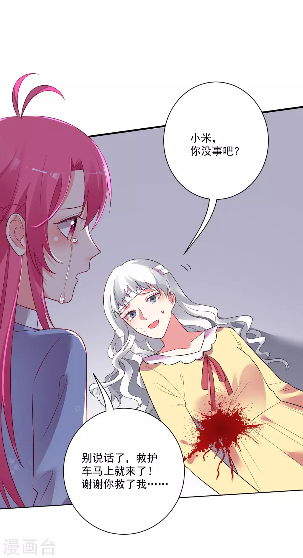 第169话-第176话
