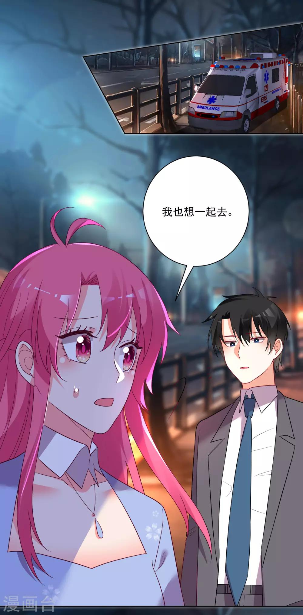 第169话-第176话