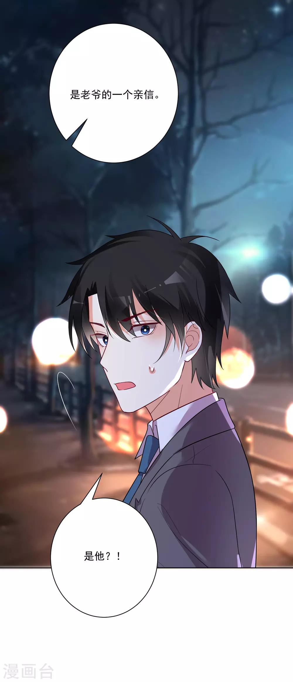 第169话-第176话