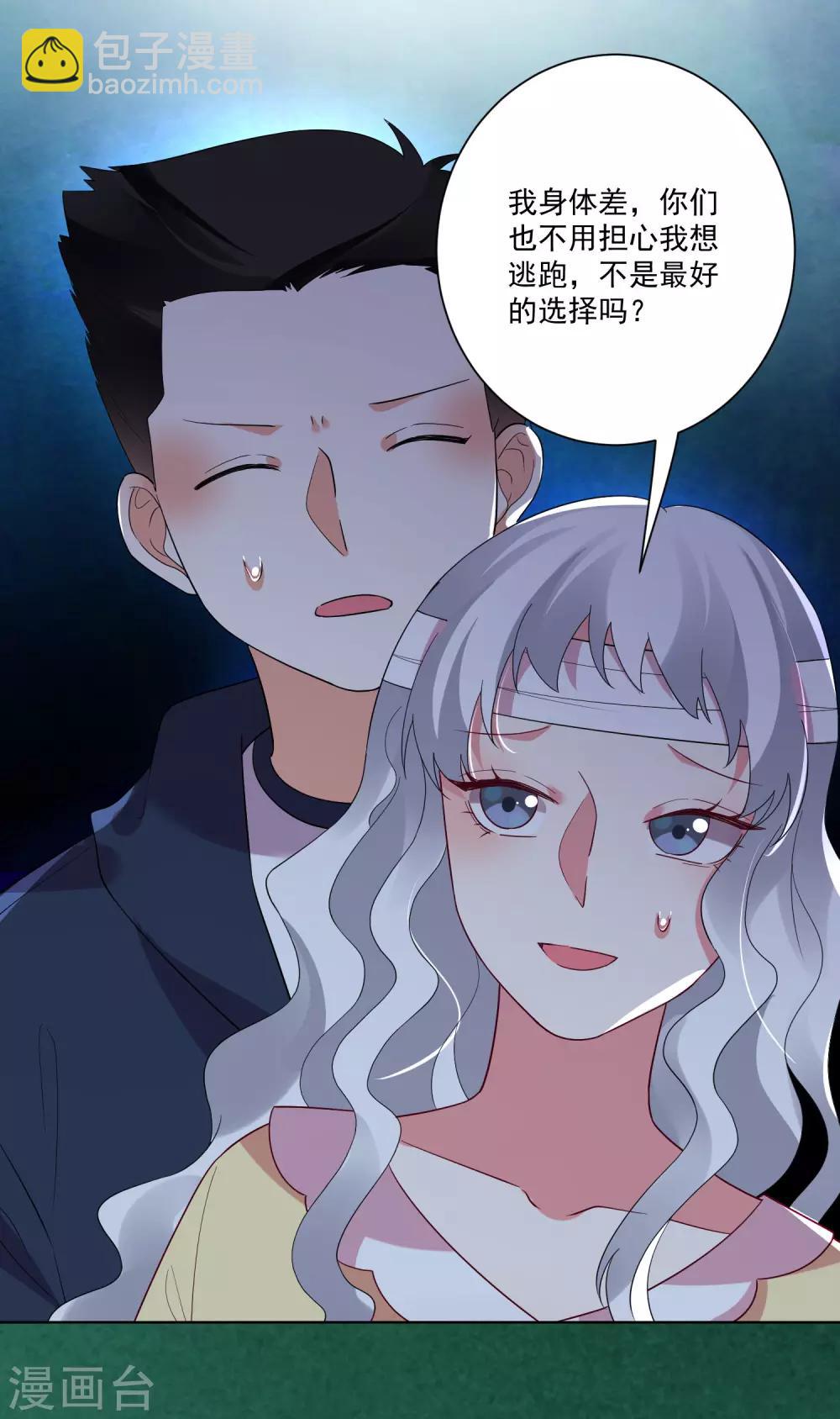 第169话-第176话
