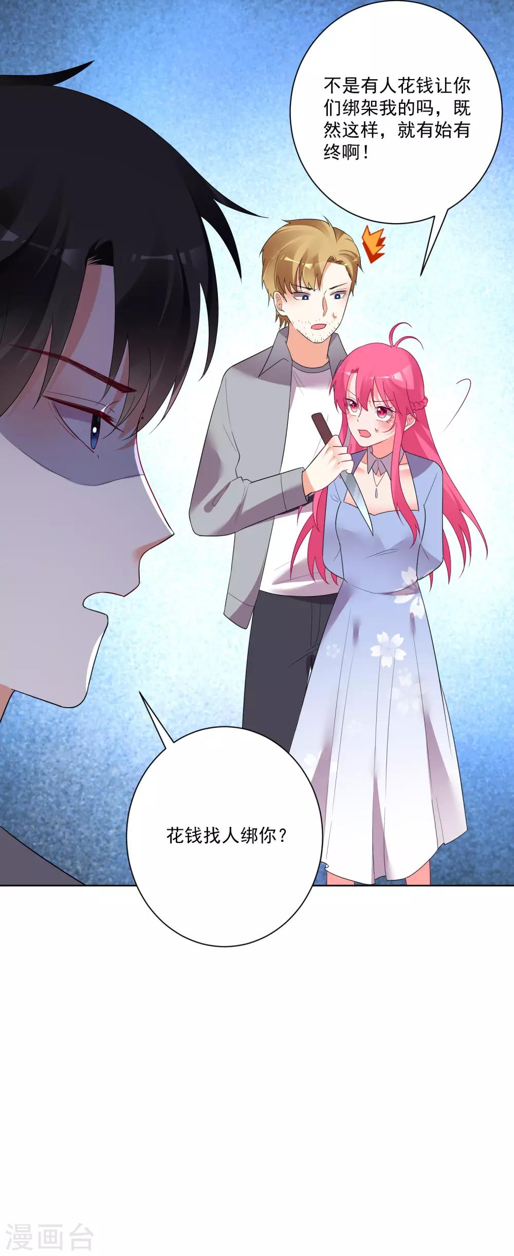 第169话-第176话