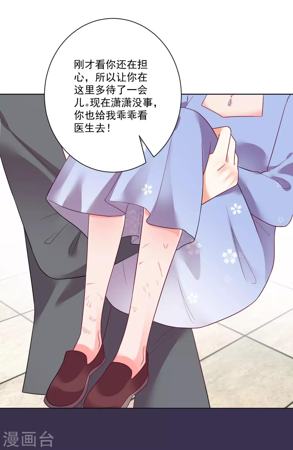第171话-第178话