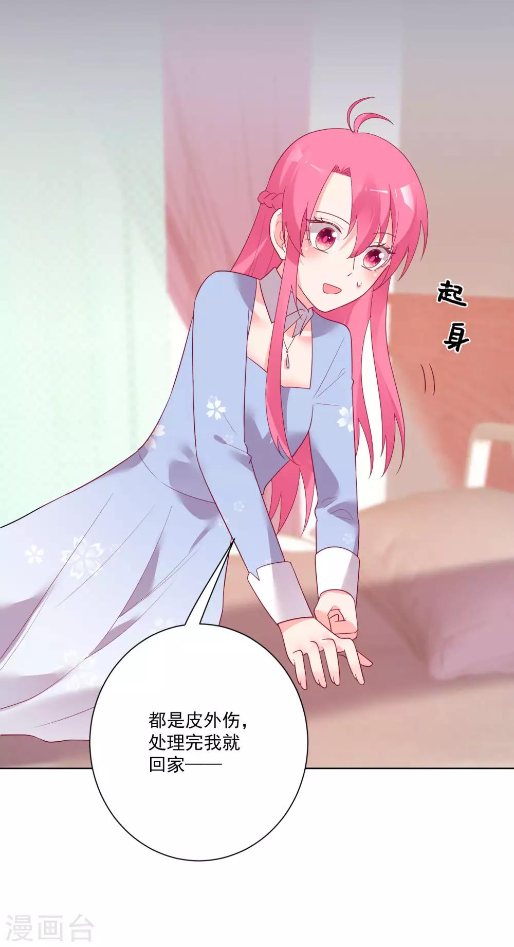 第171话-第178话