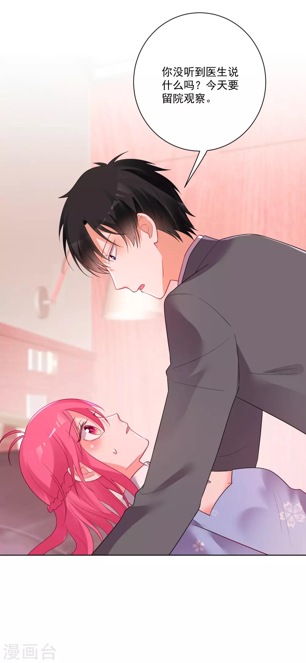 第171话-第178话