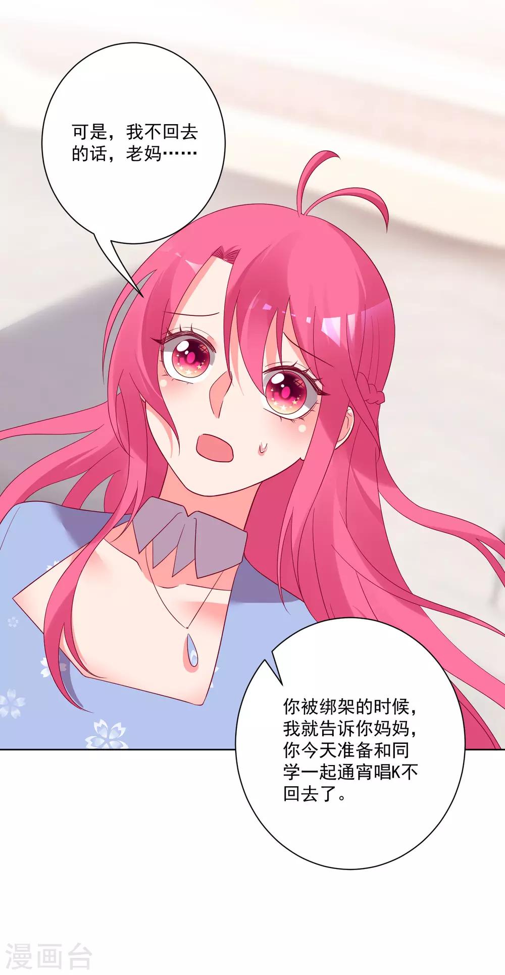 第171话-第178话