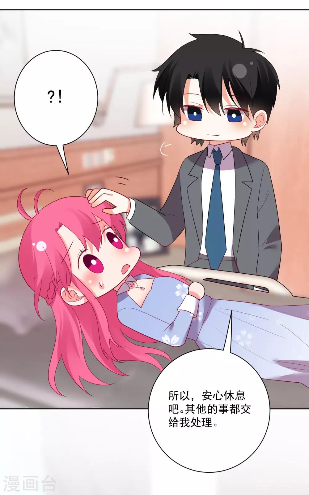 第171话-第178话