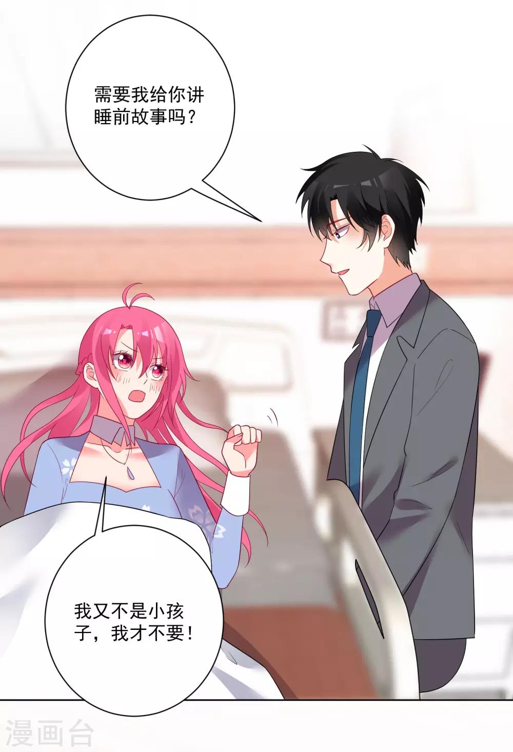 第171话-第178话