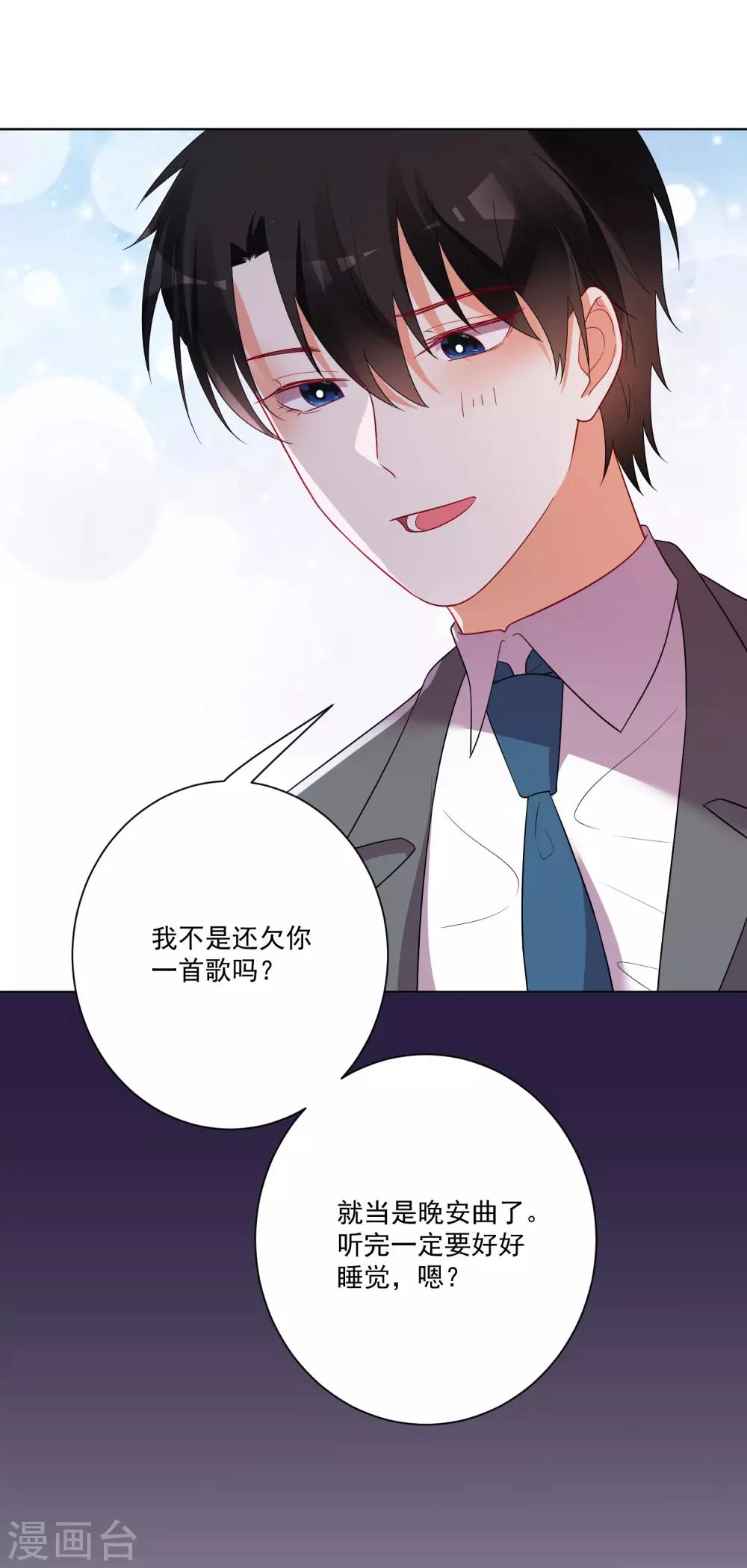 第171话-第178话