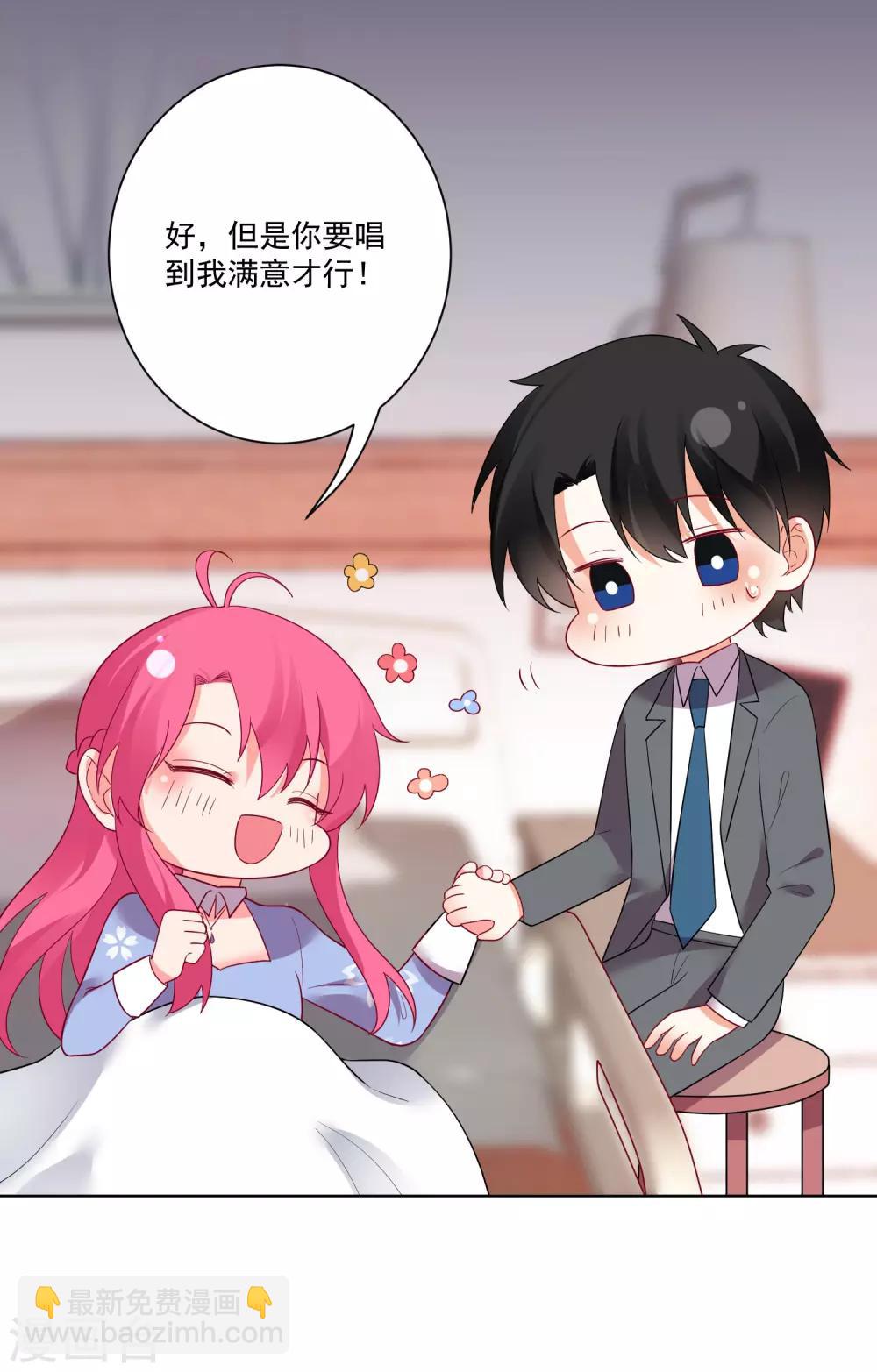 第171话-第178话