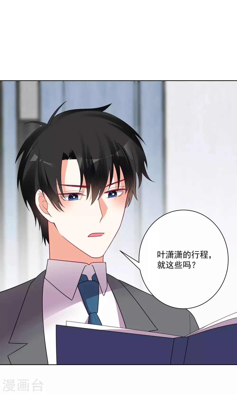 第171话-第178话