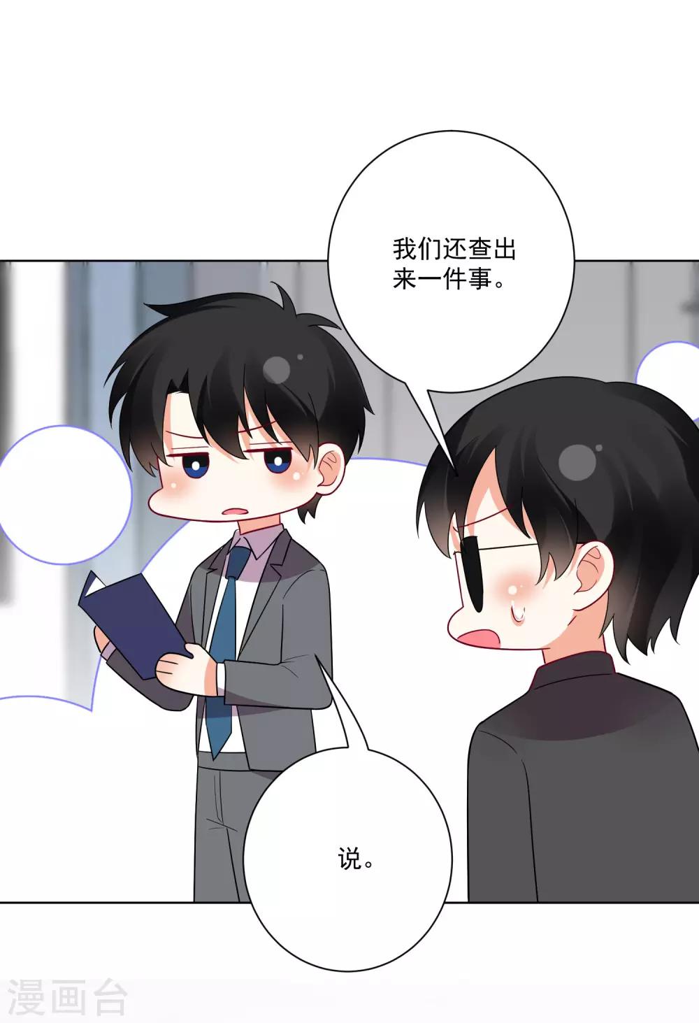 第171话-第178话