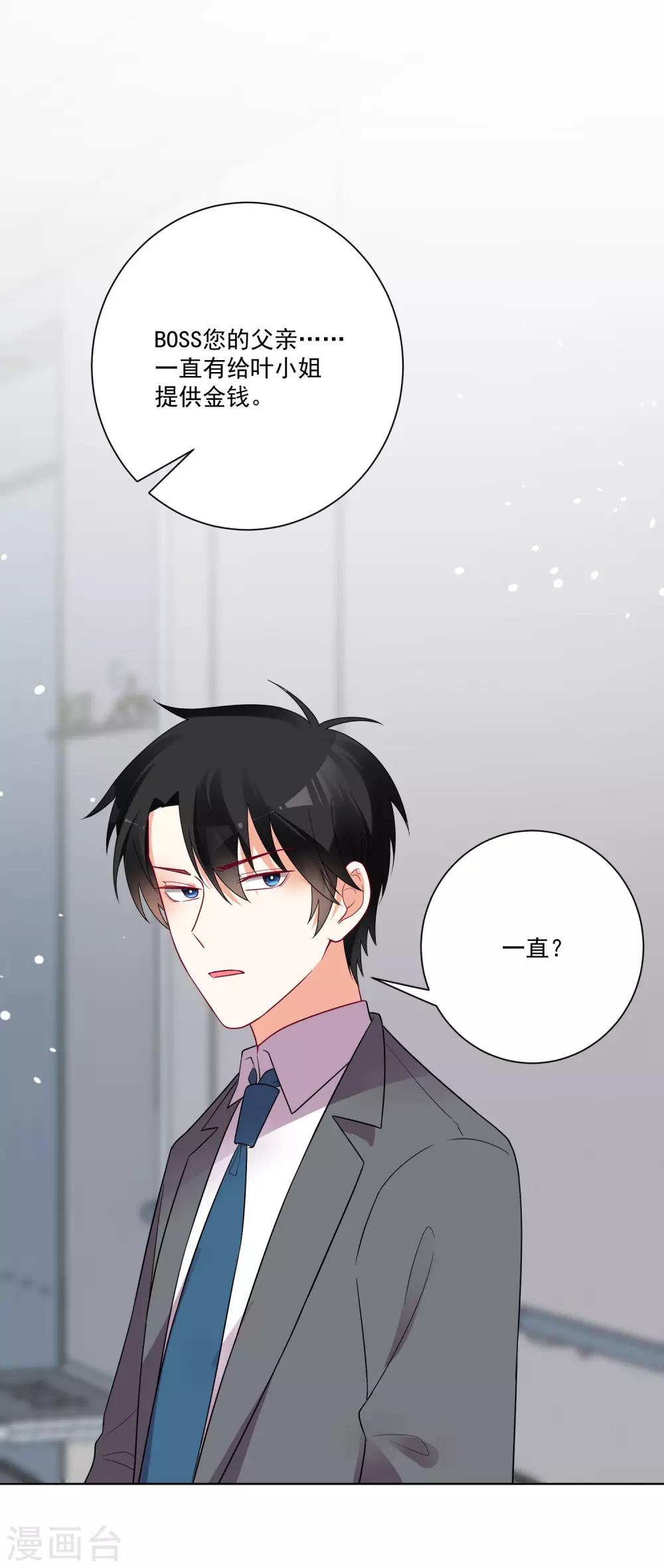 第171话-第178话