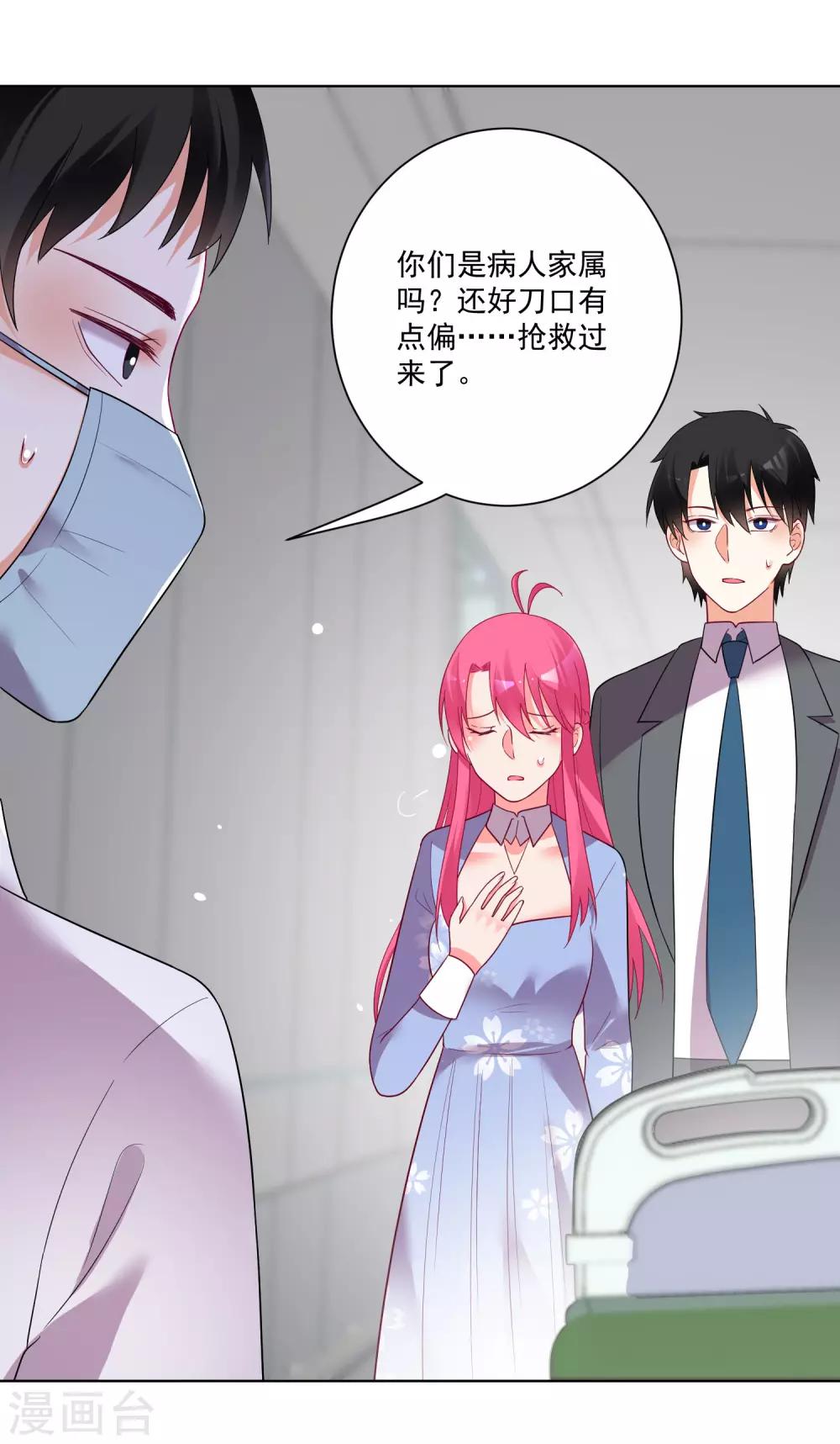 第171话-第178话