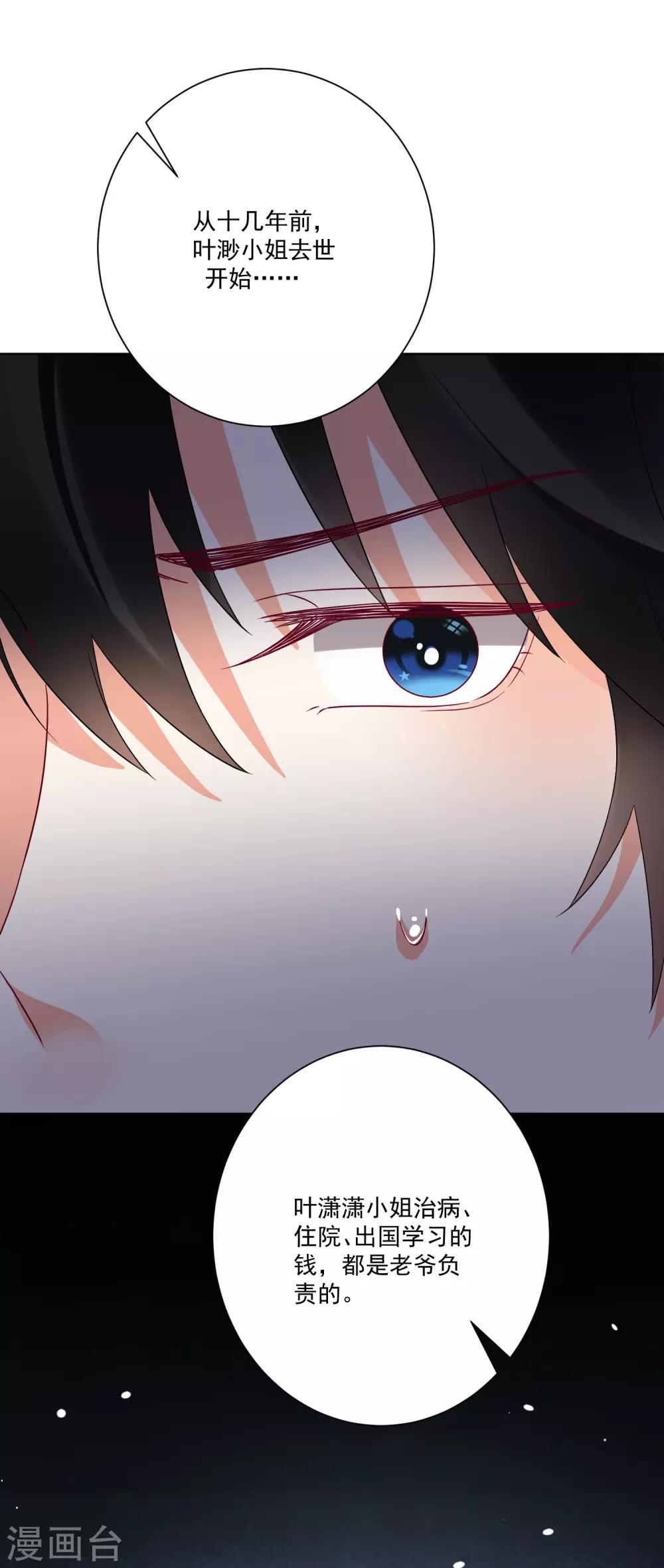 第171话-第178话
