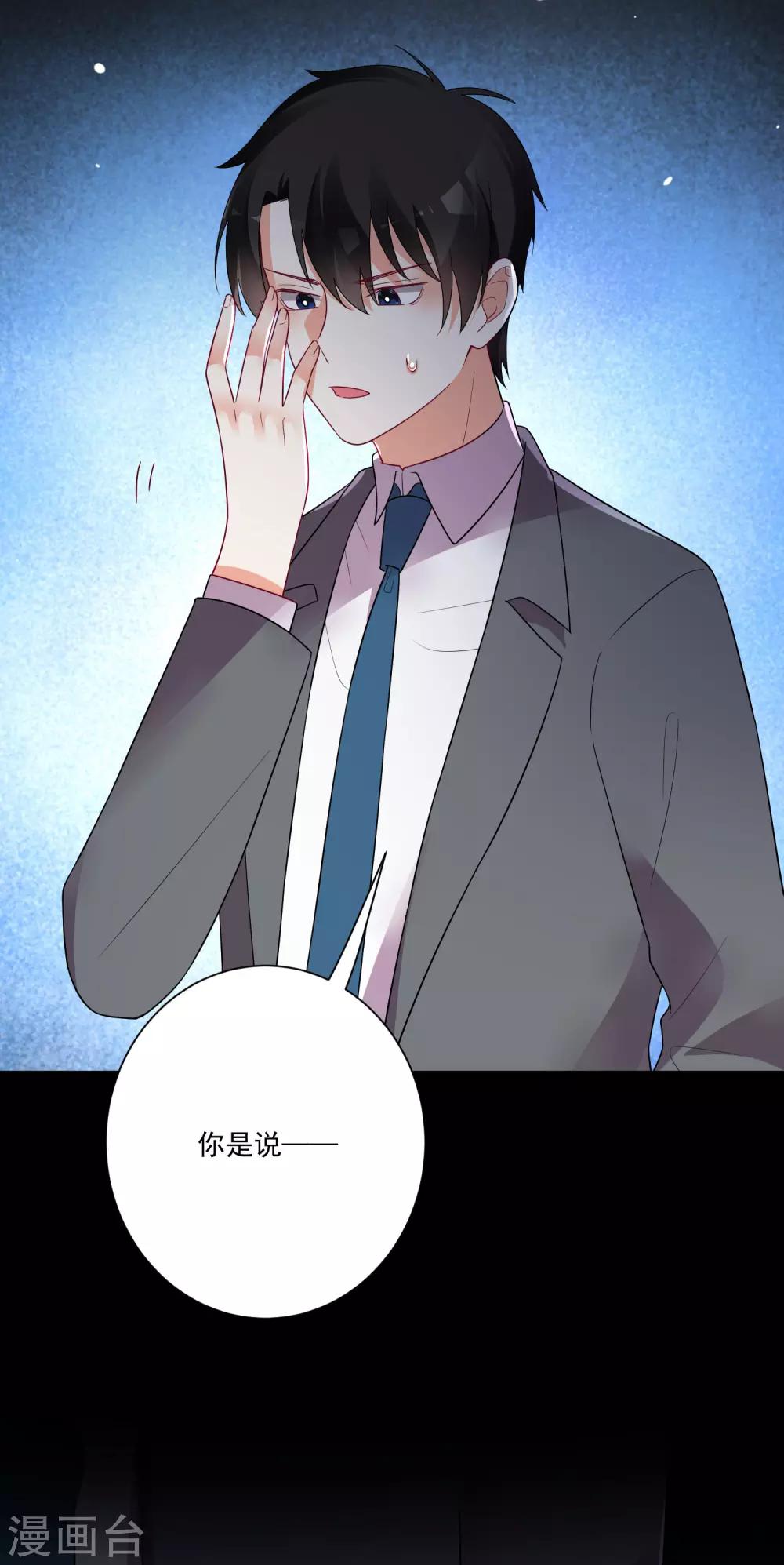 第171话-第178话