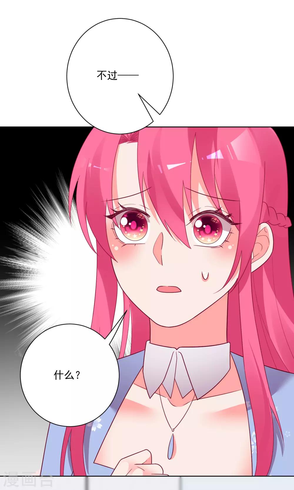 第171话-第178话