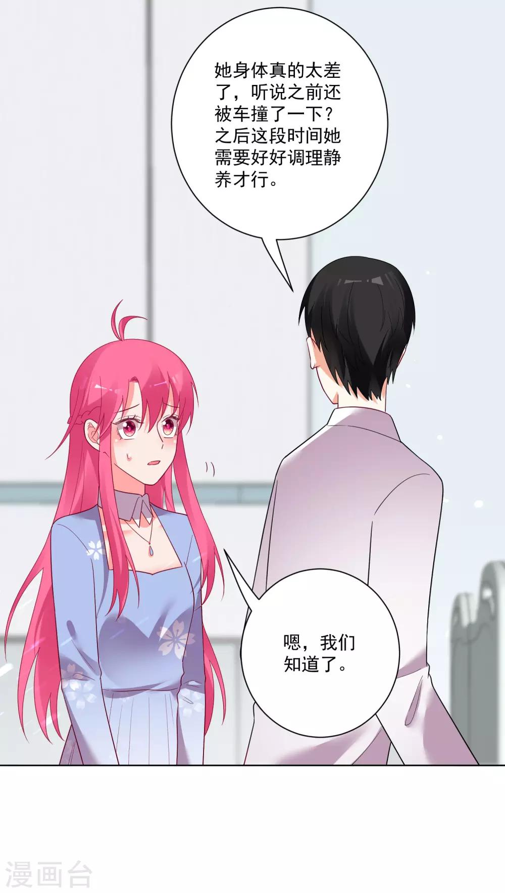第171话-第178话