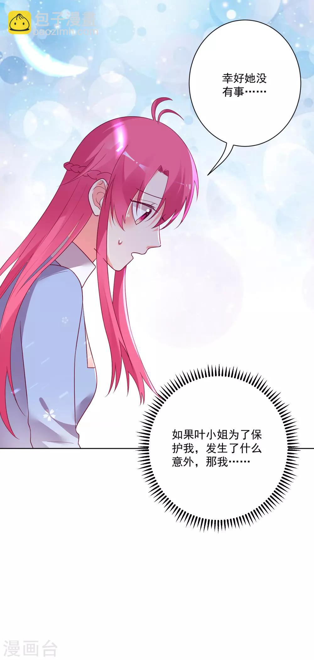 第171话-第178话