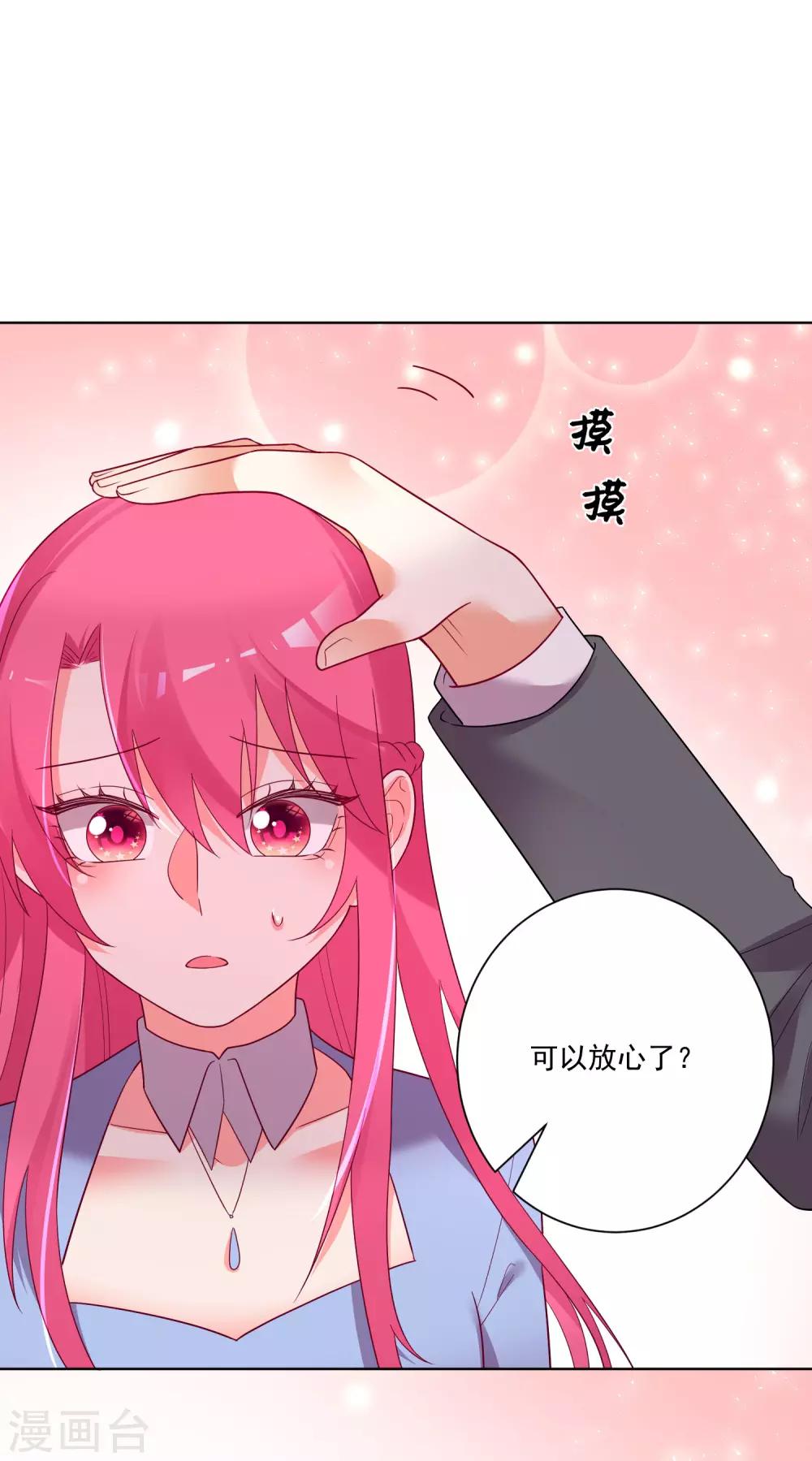 第171话-第178话