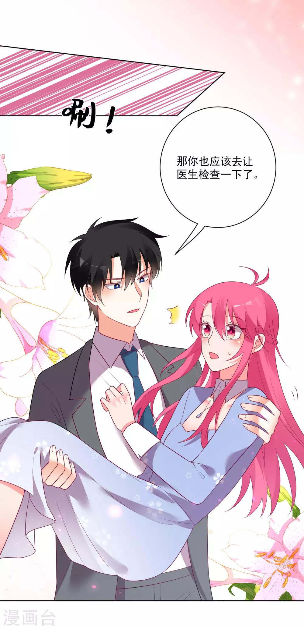 第171话-第178话