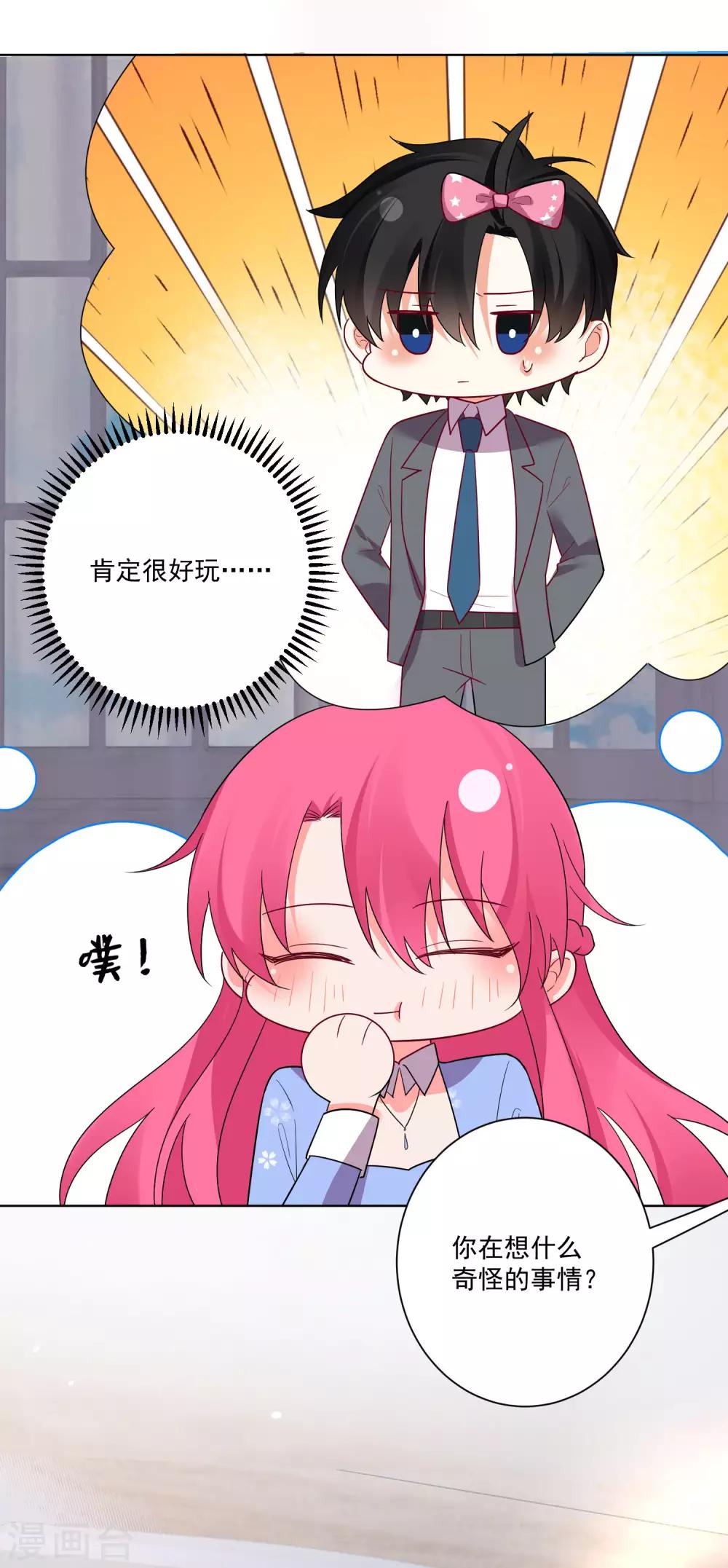 第173话-第180话