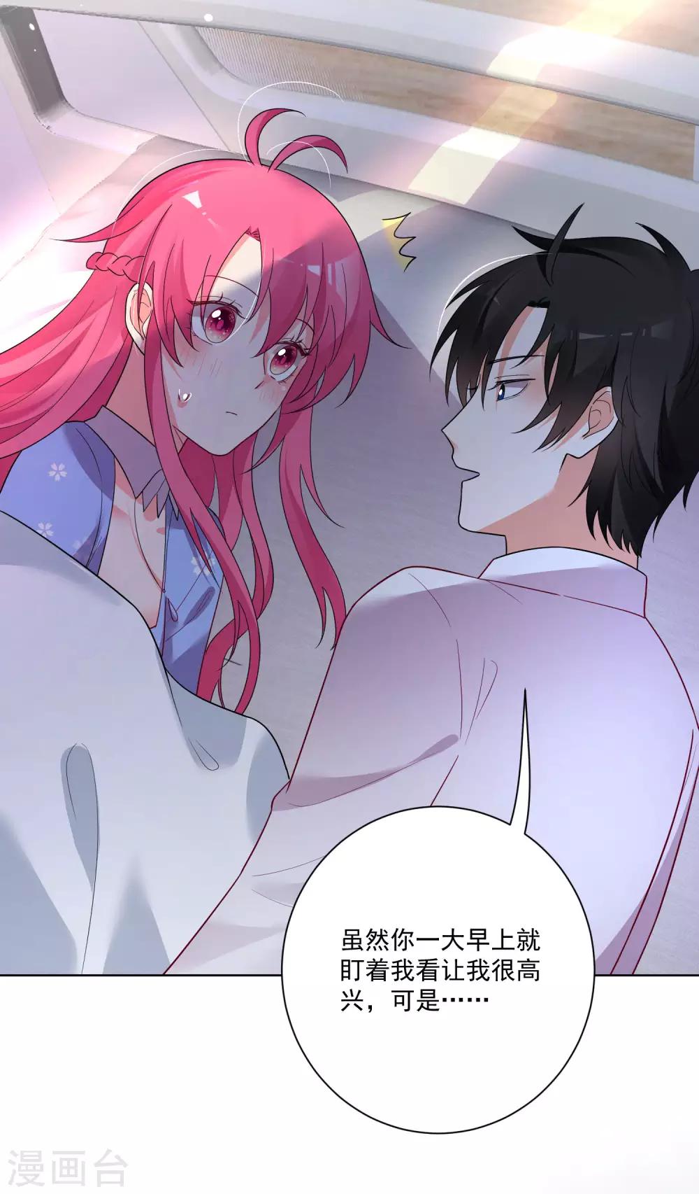 第173话-第180话
