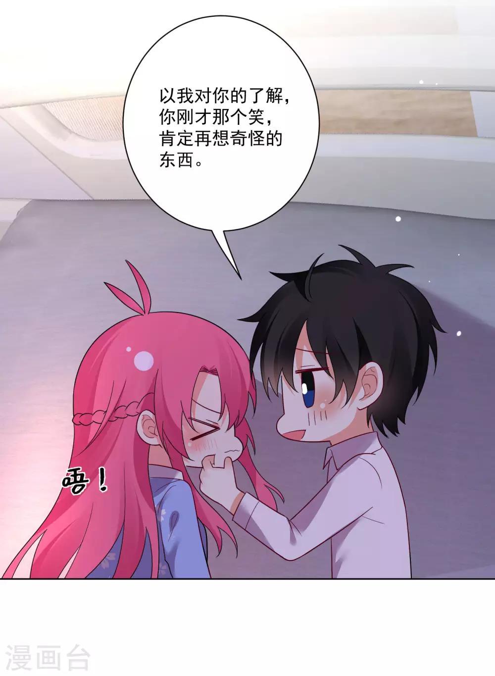 第173话-第180话