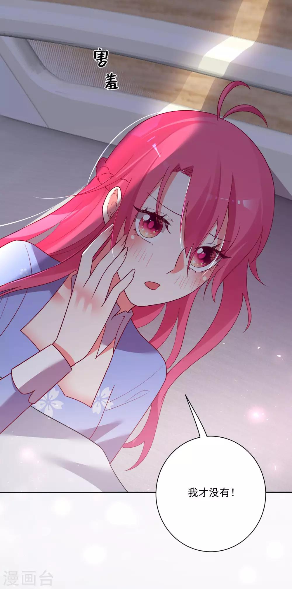 第173话-第180话