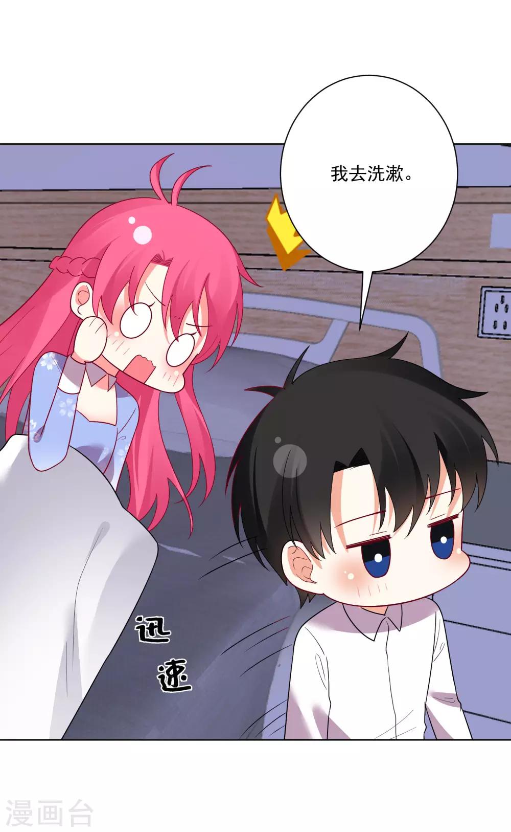 第173话-第180话