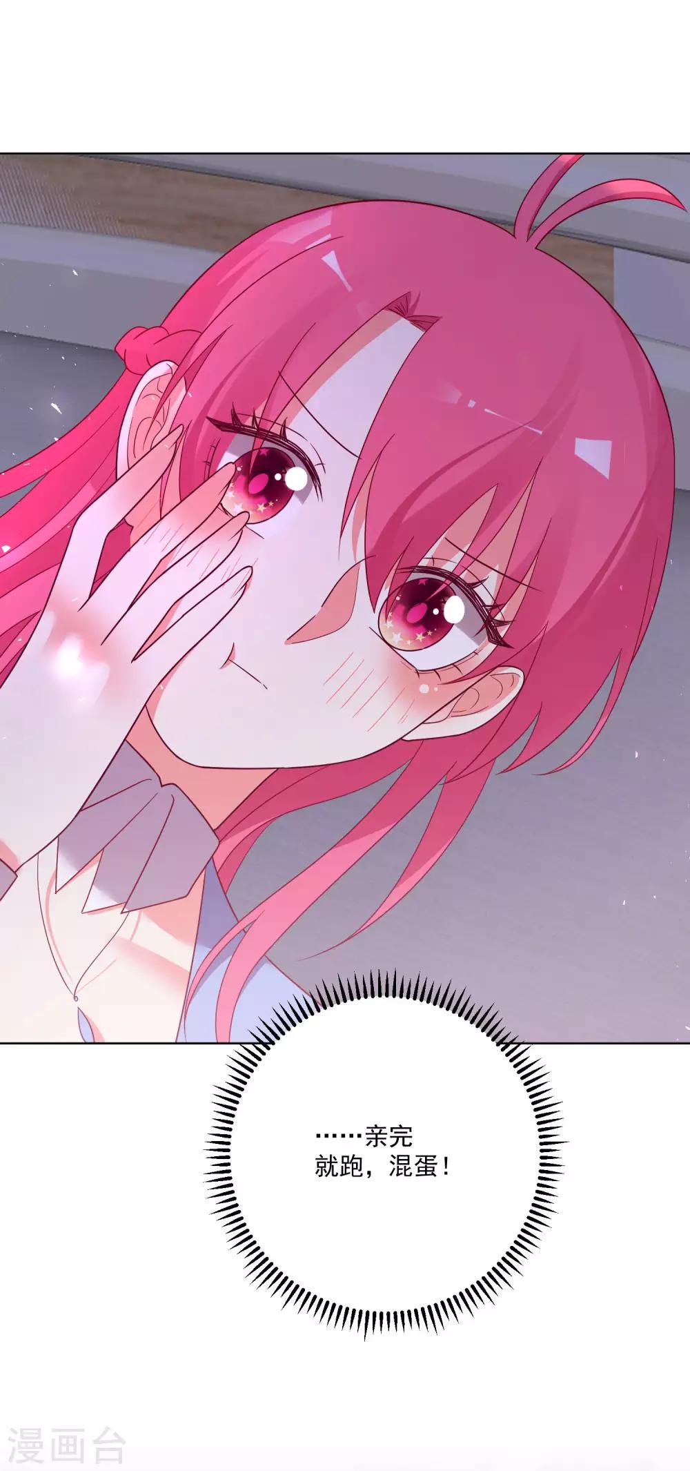 第173话-第180话