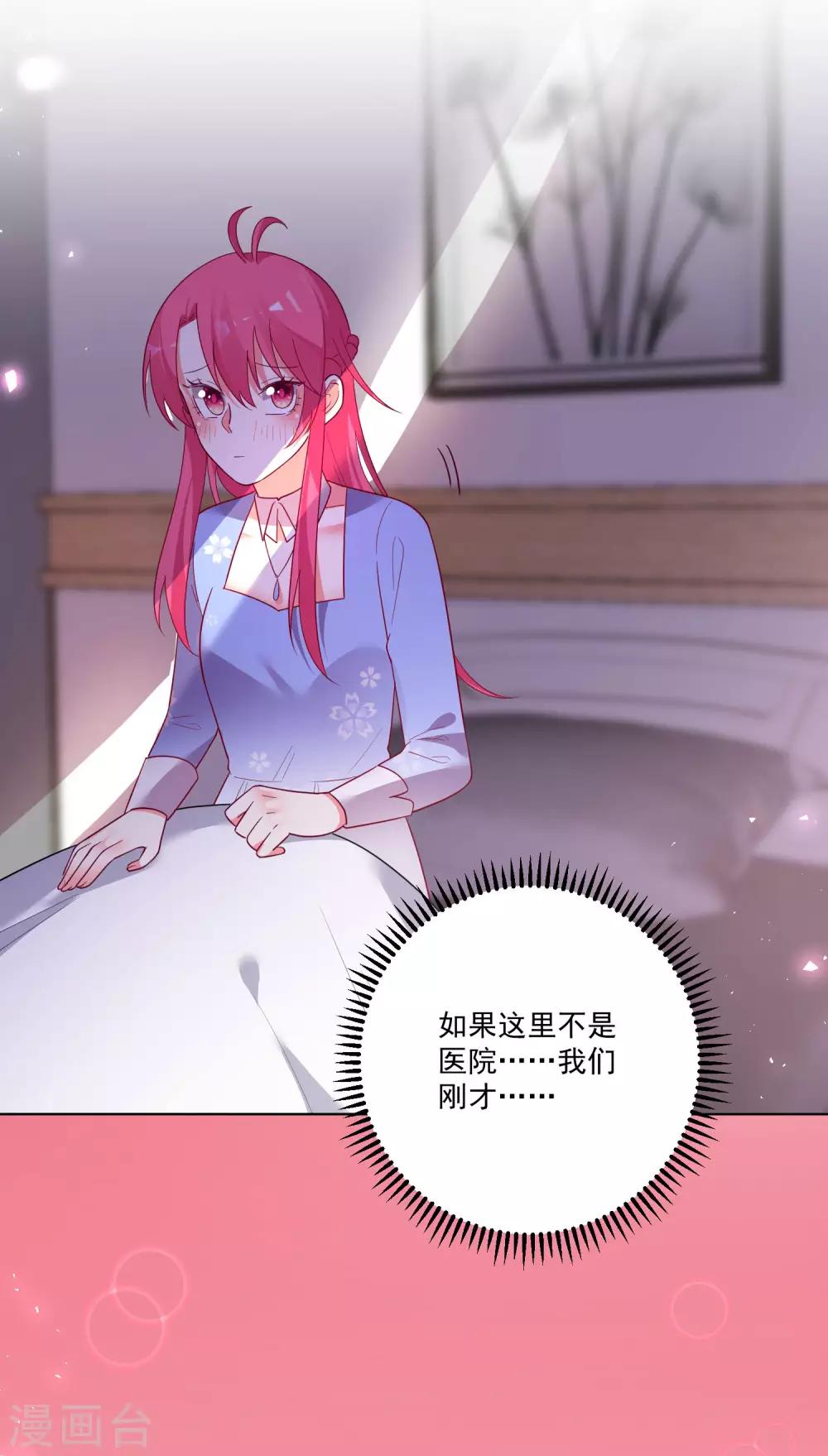 第173话-第180话