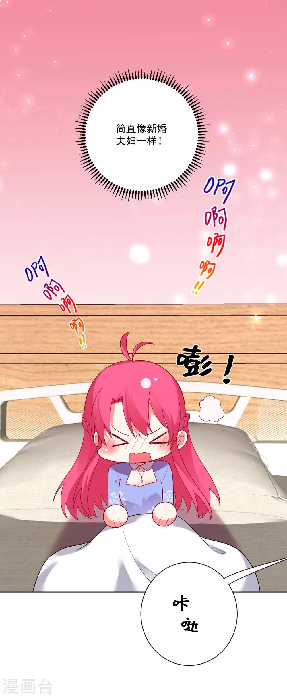 第173话-第180话