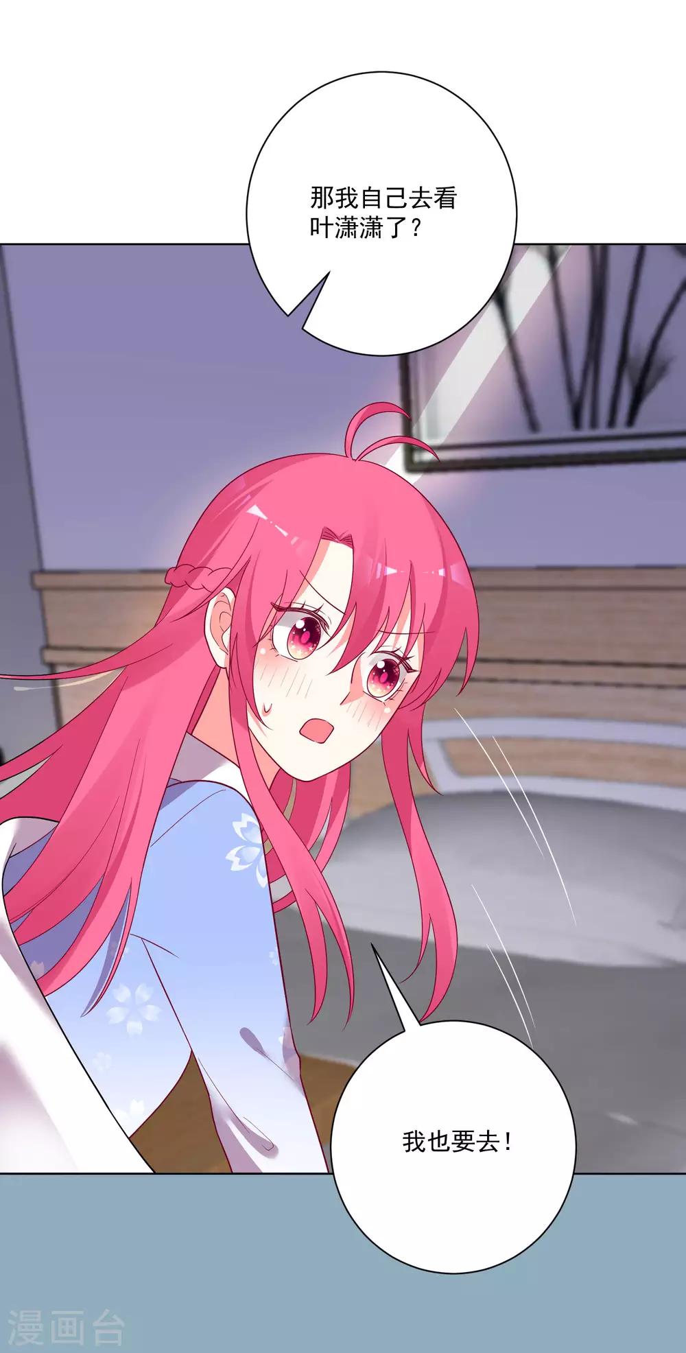 第173话-第180话
