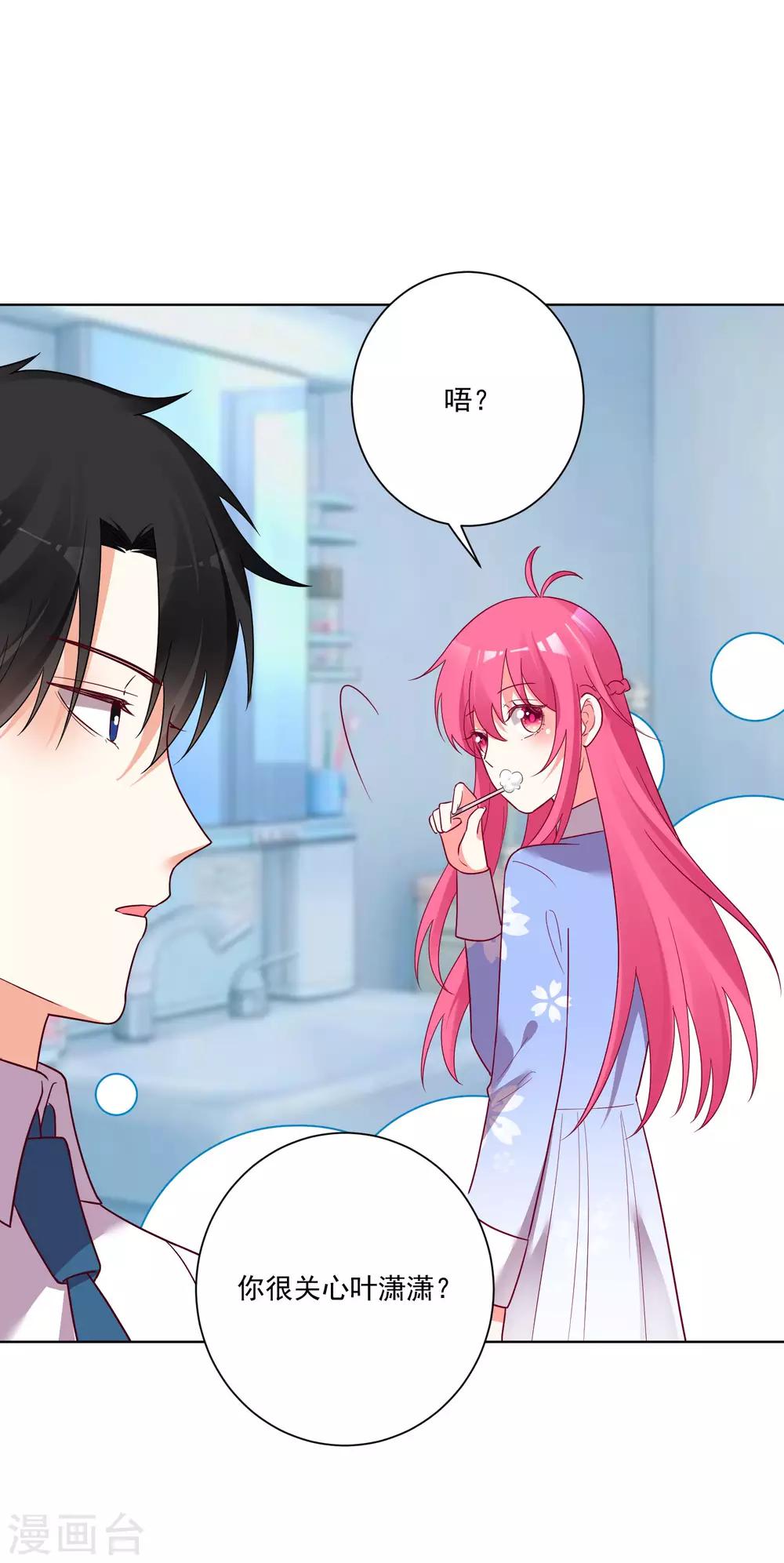 第173话-第180话