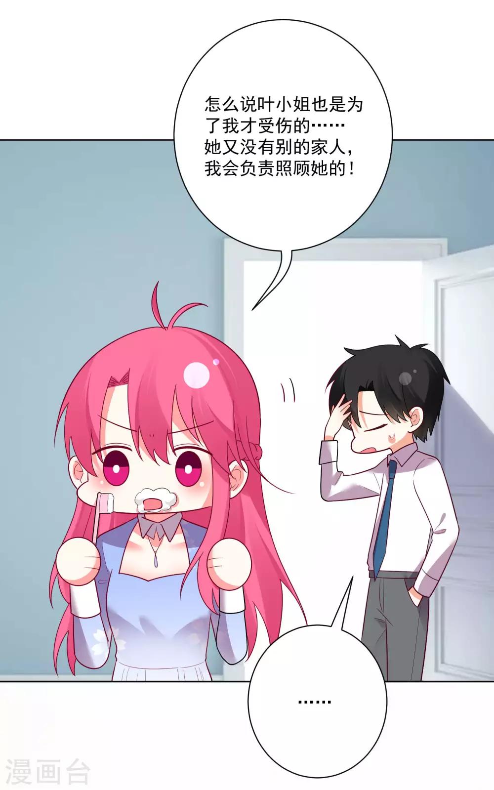第173话-第180话