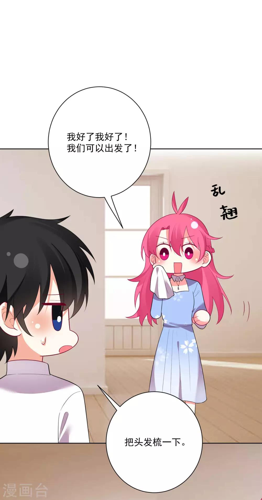 第173话-第180话