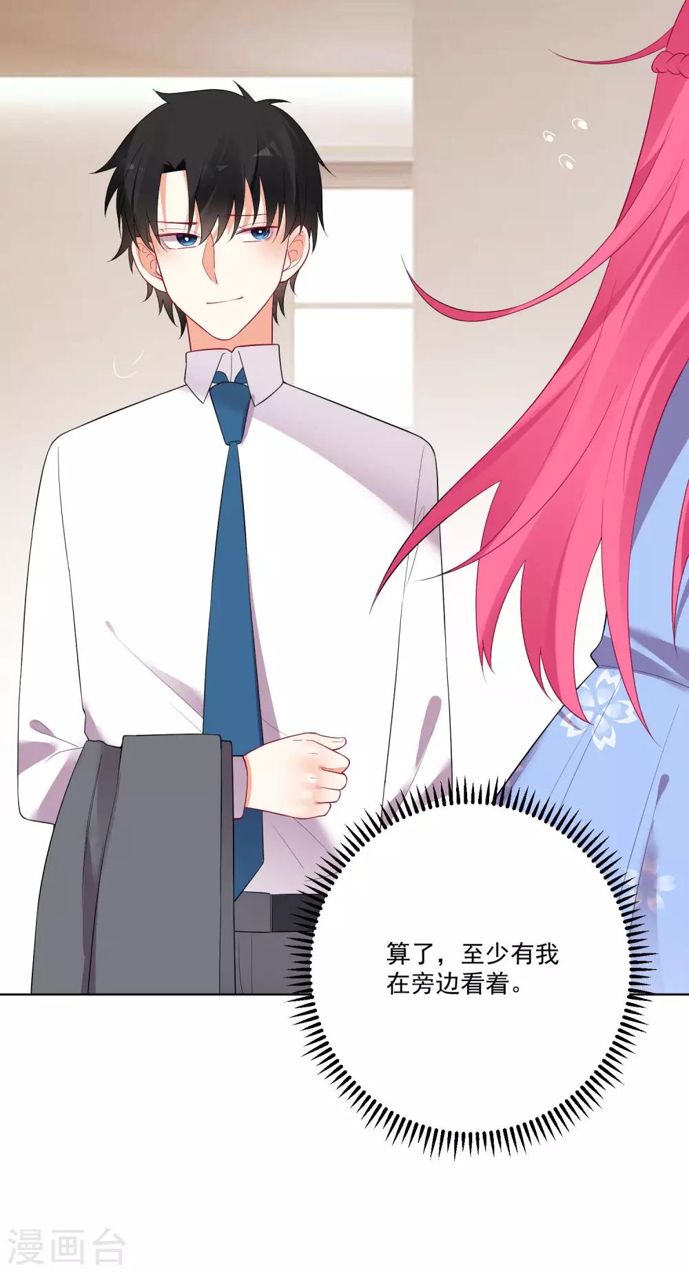 第173话-第180话