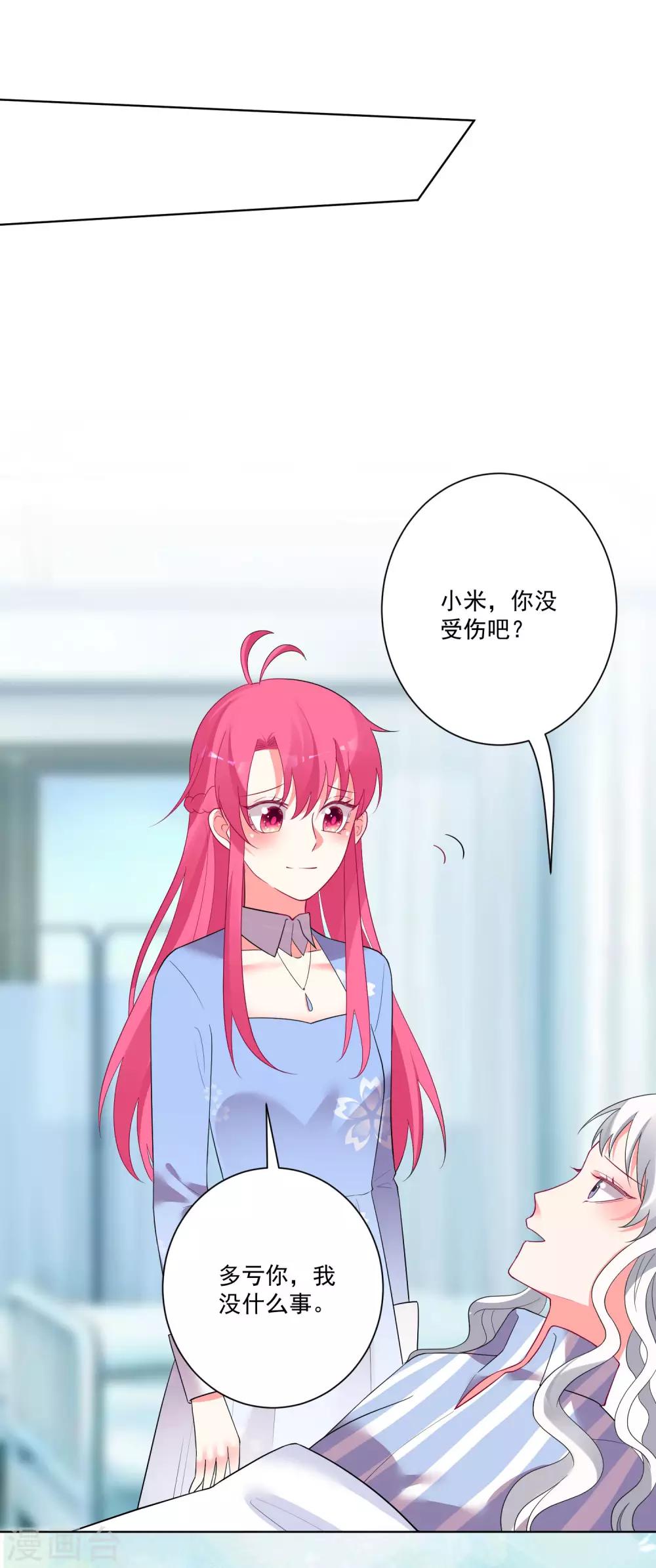 第173话-第180话