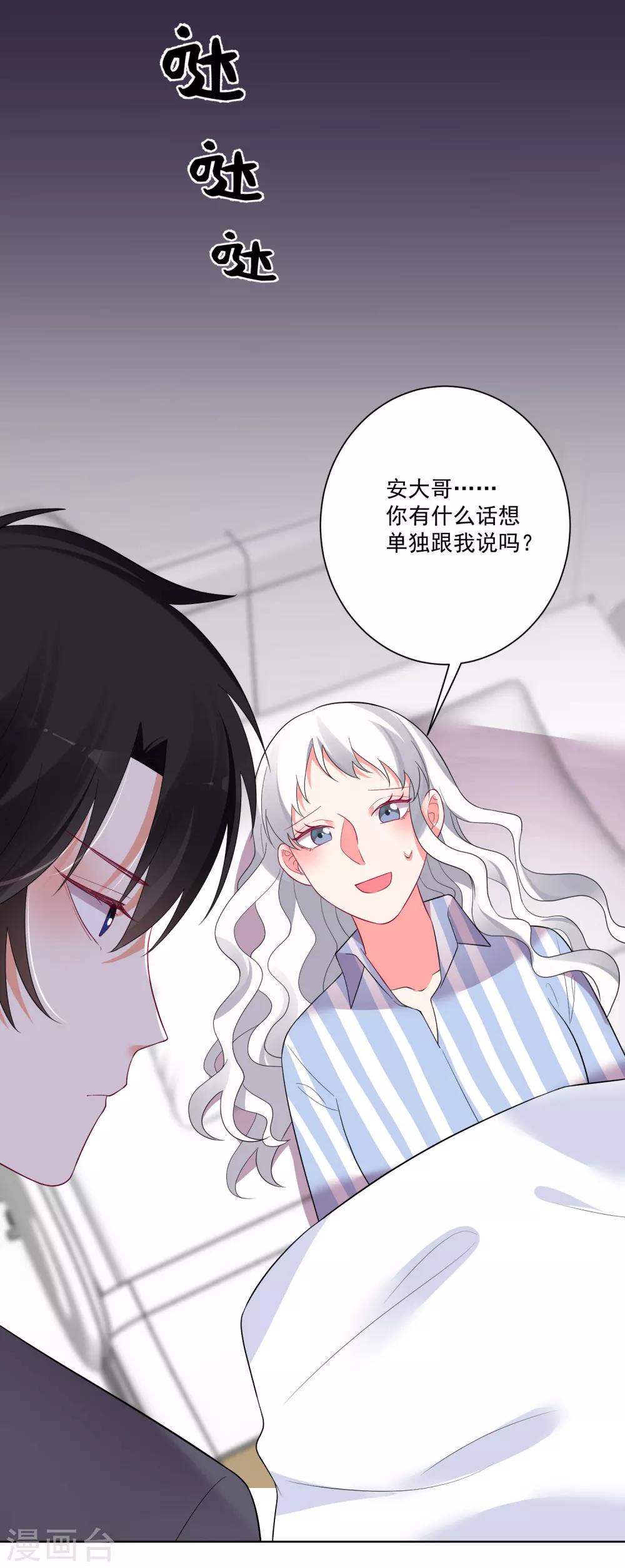 第173话-第180话