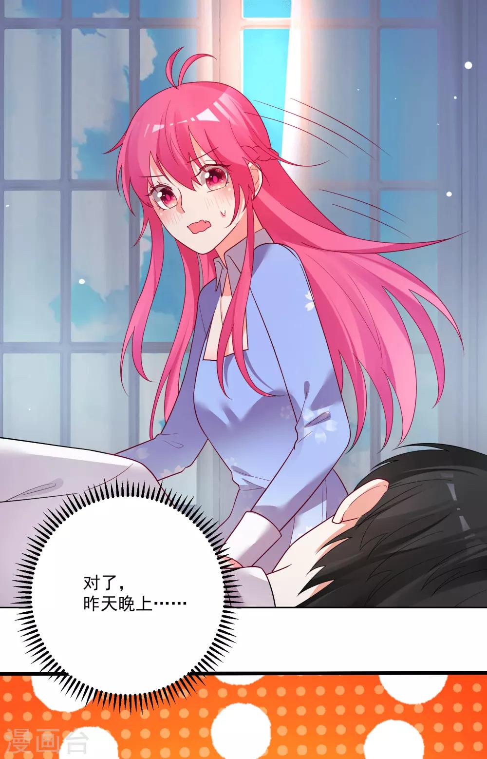 第173话-第180话