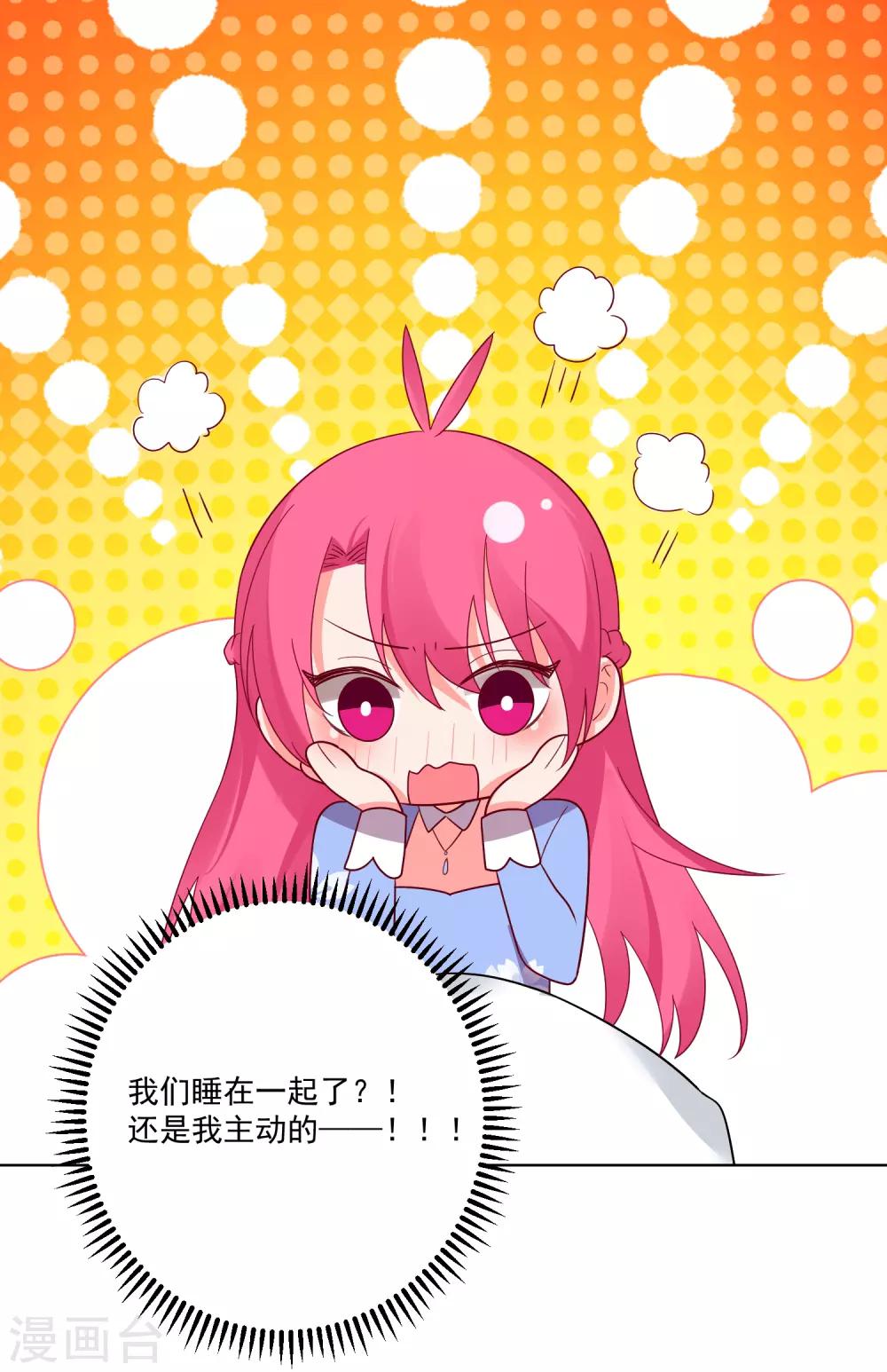 第173话-第180话