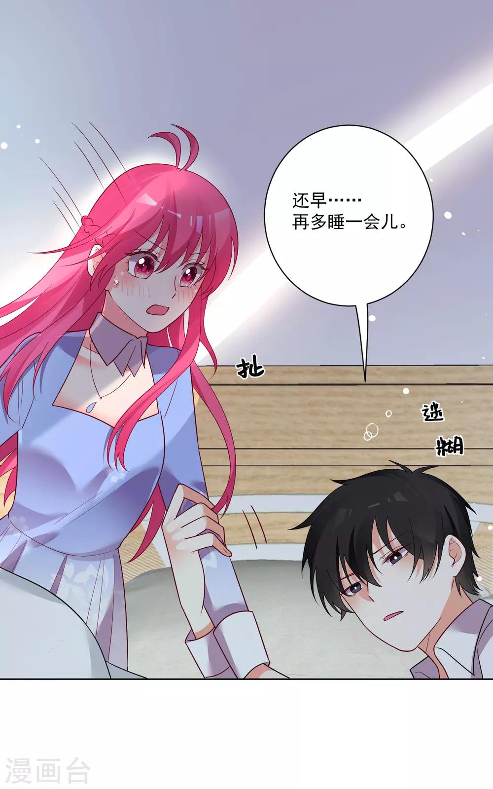 第173话-第180话