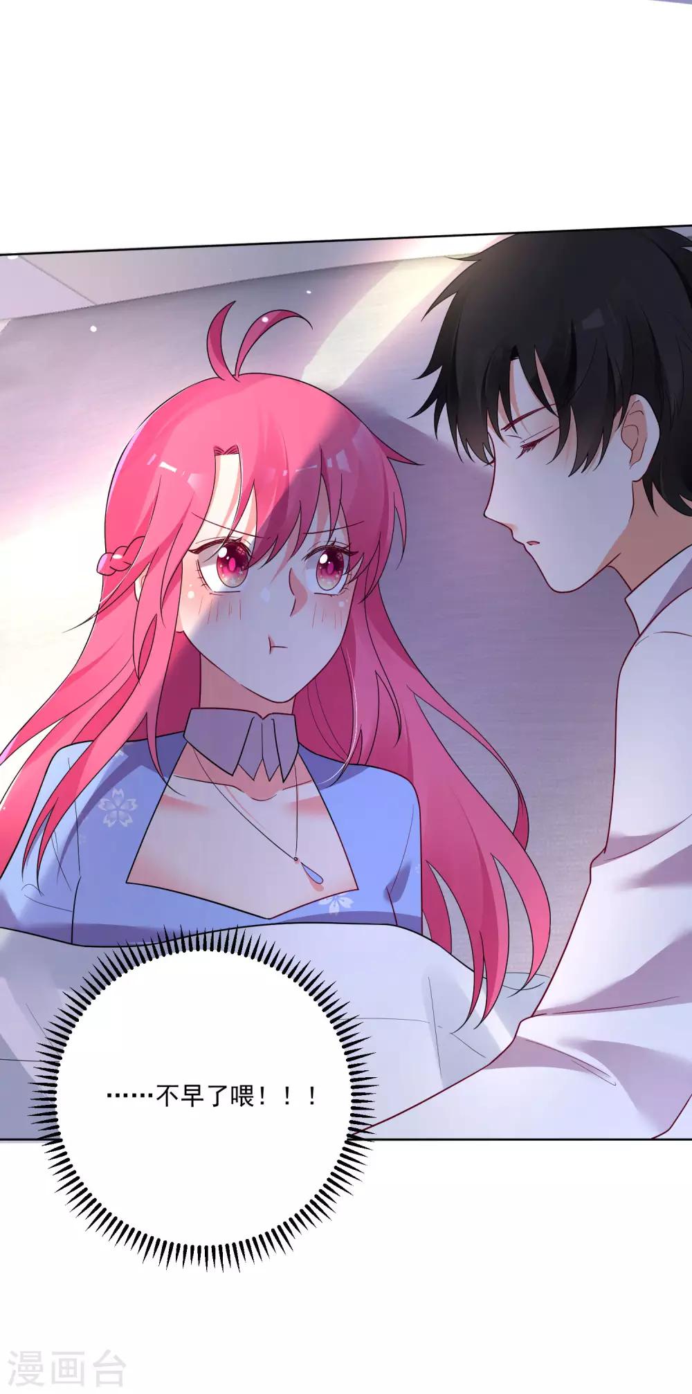 第173话-第180话