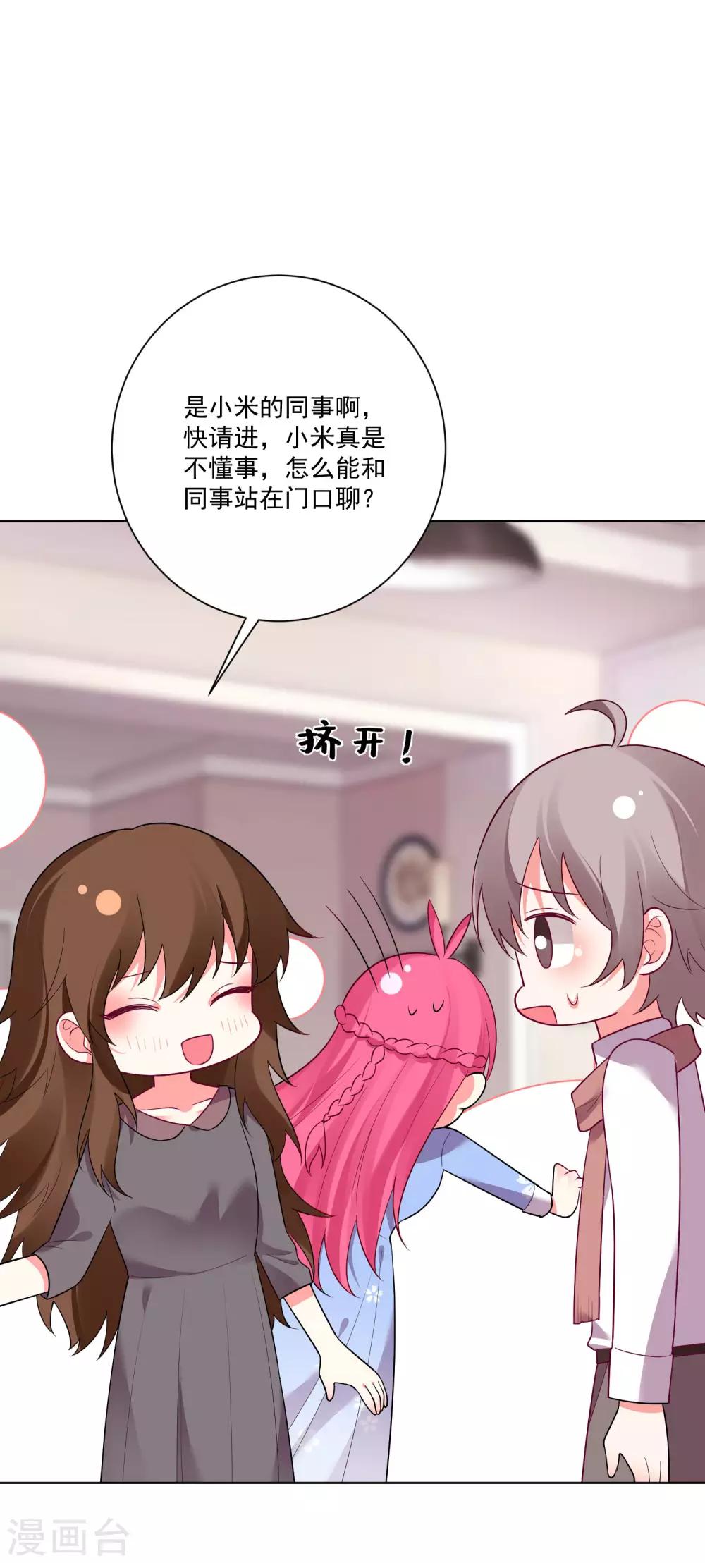 第175话-第182话