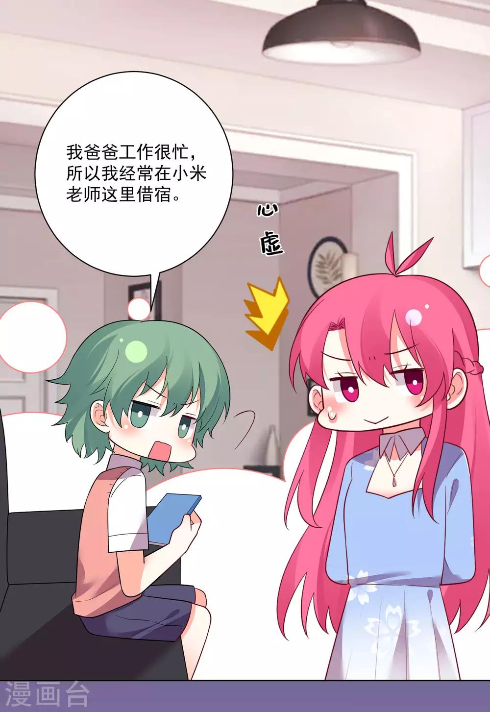 第175话-第182话