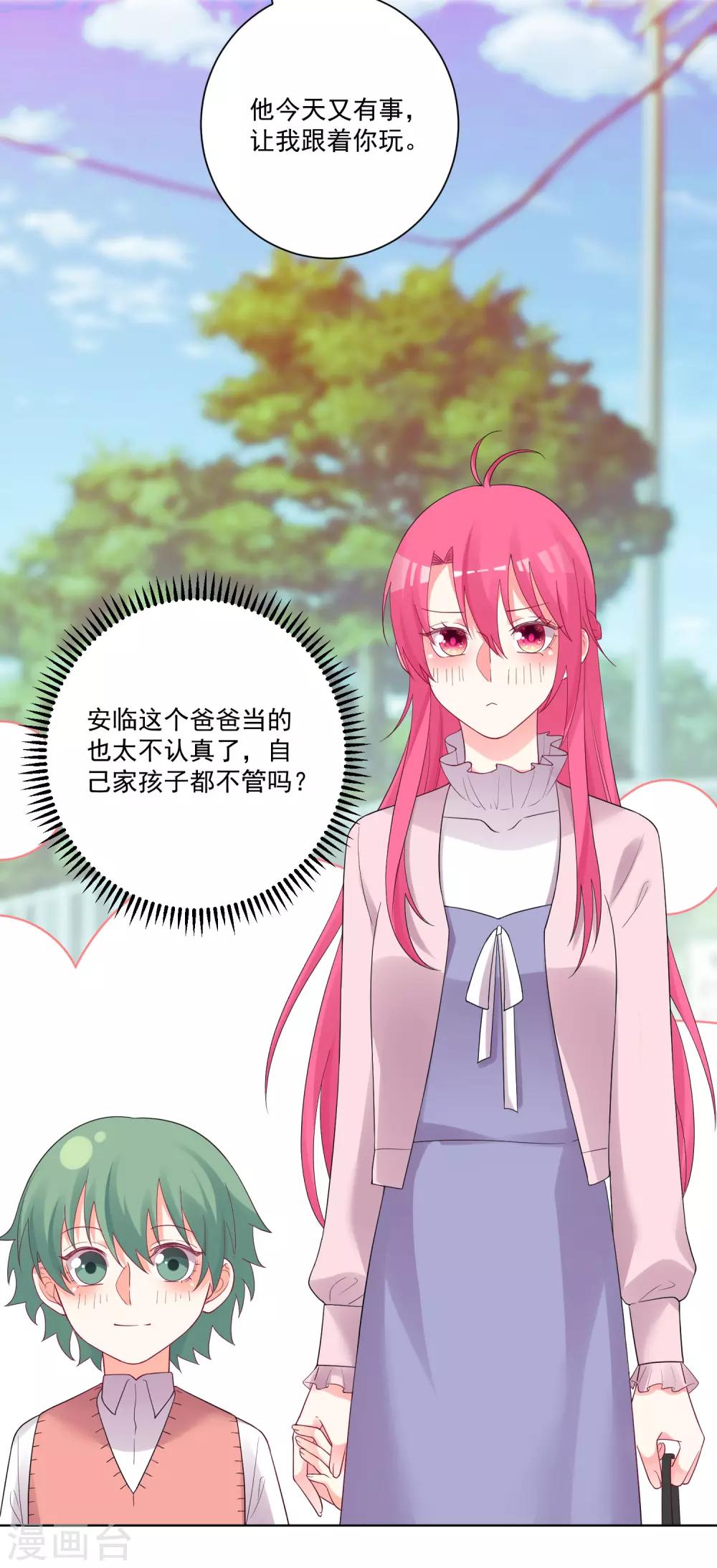 第177话-第184话