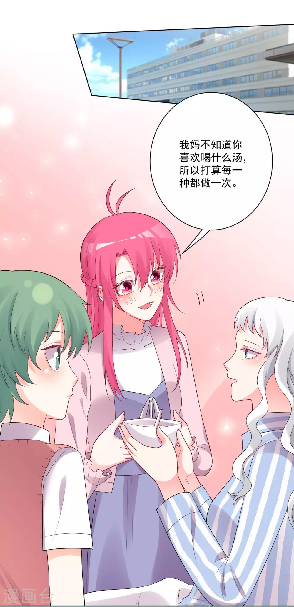 第177话-第184话