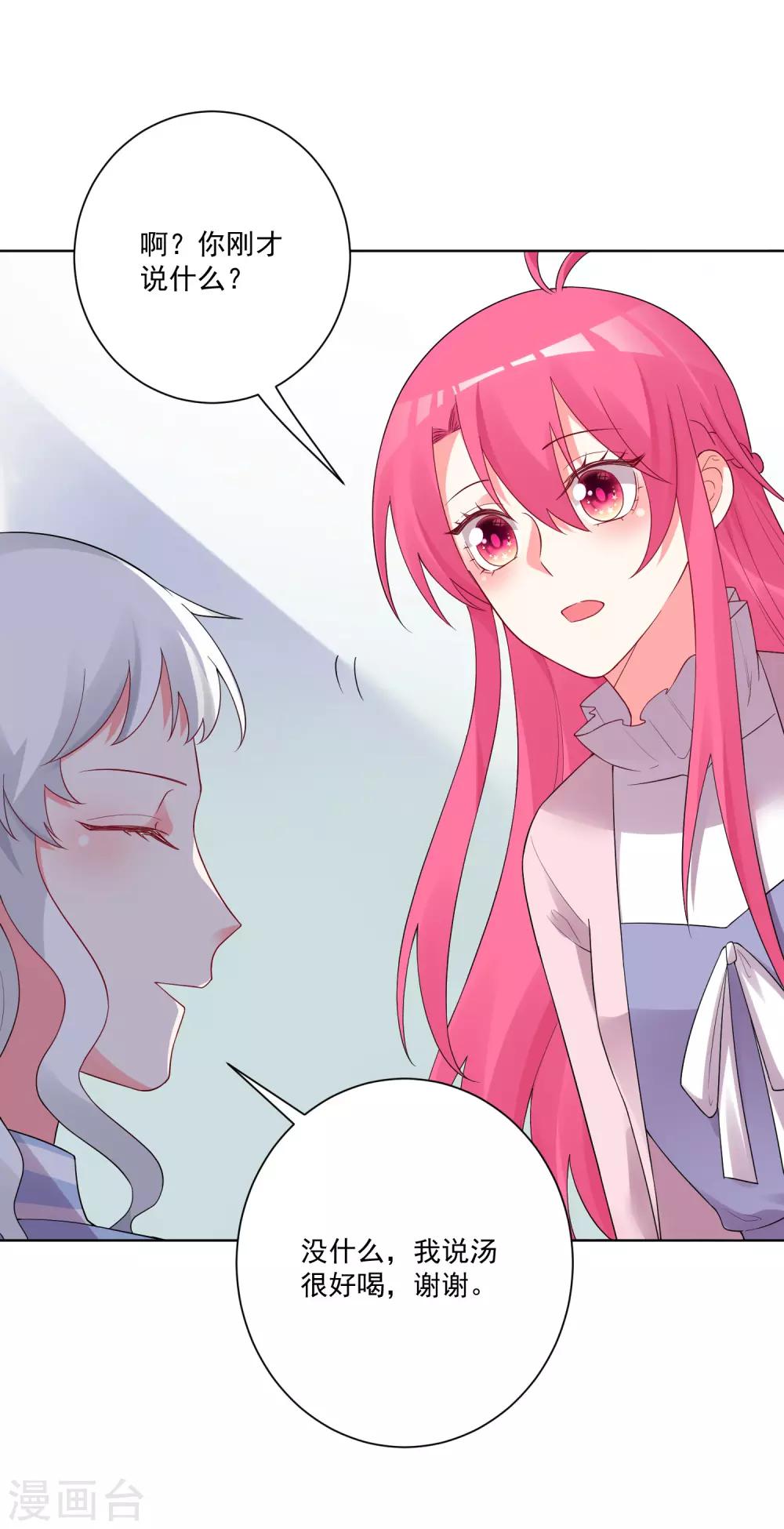 第177话-第184话