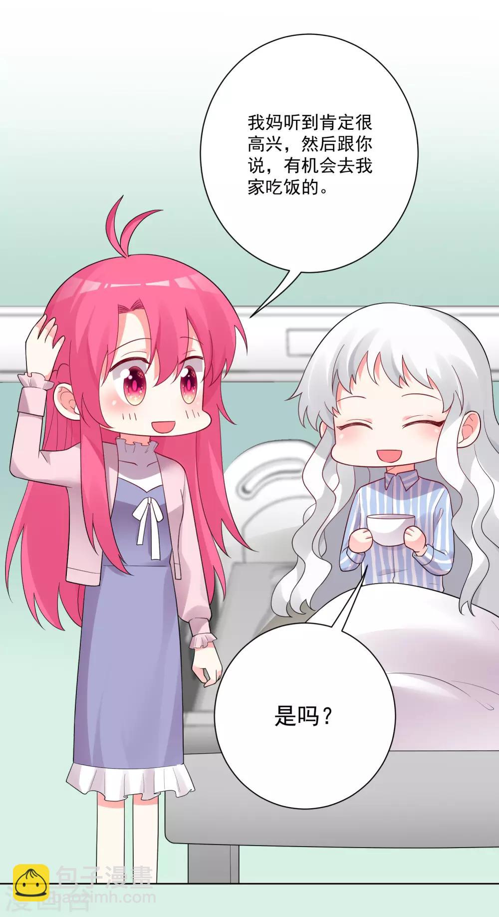 第177话-第184话