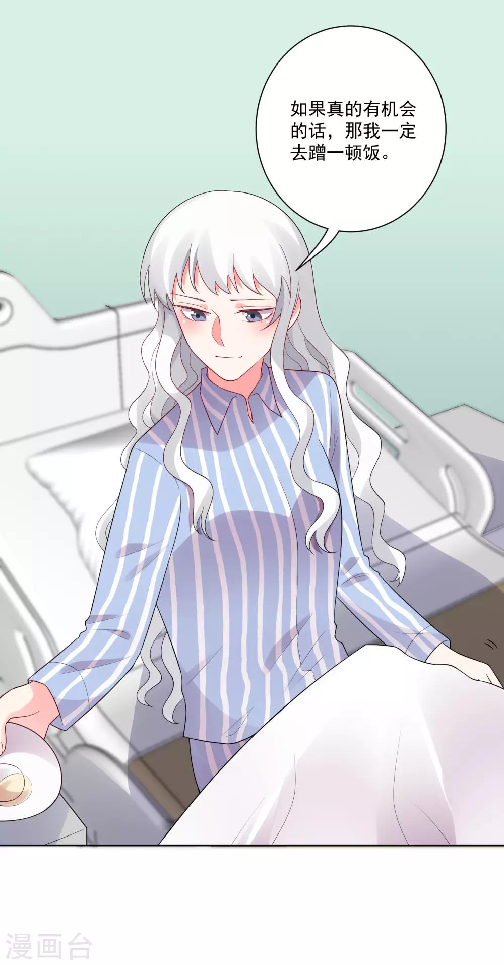 第177话-第184话